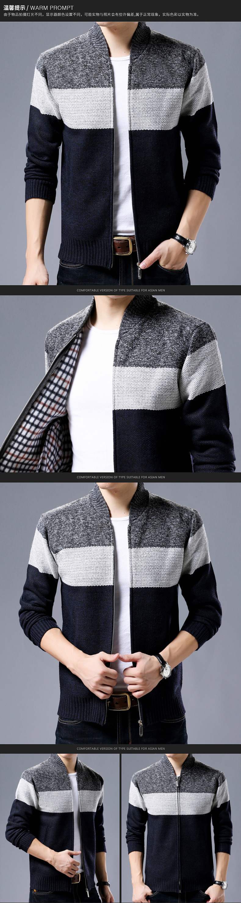 “Mr. Sweet” Designer Knitted Color Block Cardigan