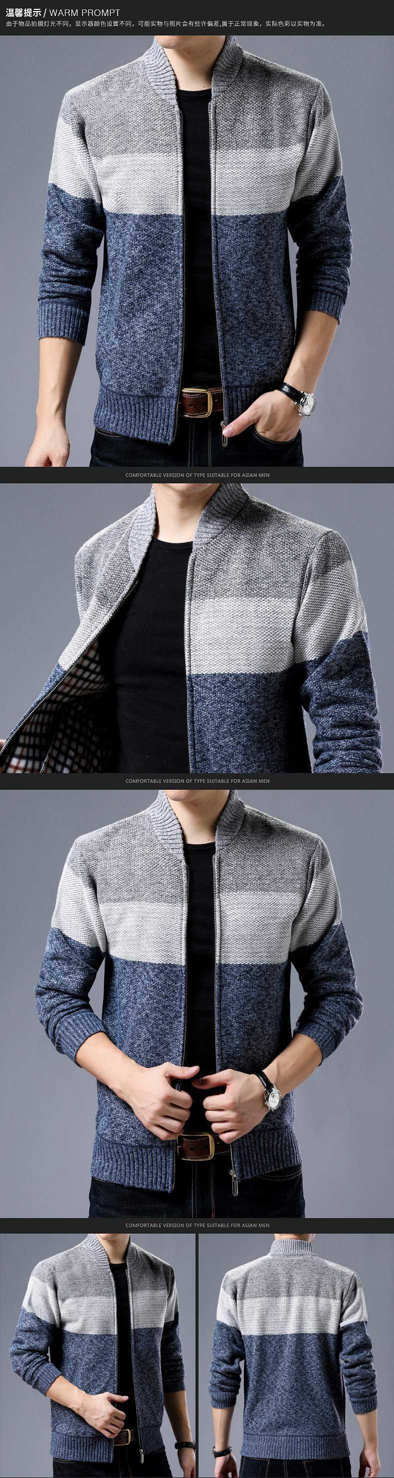 “Mr. Sweet” Designer Knitted Color Block Cardigan