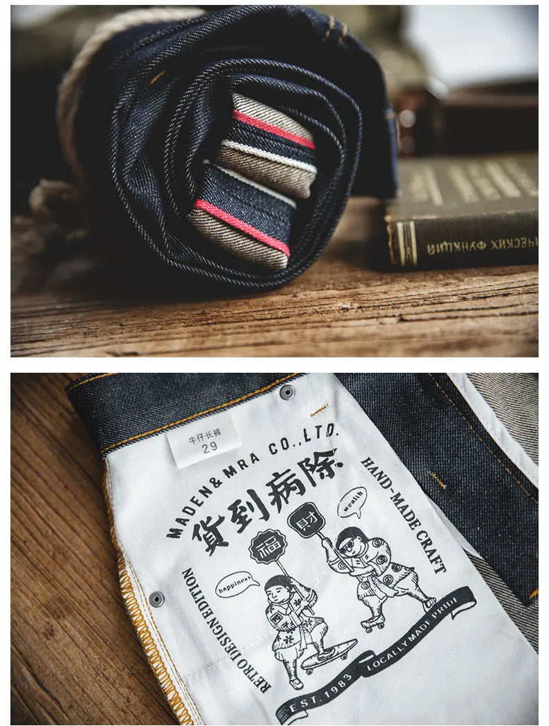 “Rustic” Men’s Recyclable Raw Woven Straight Oversized Denim Work Jeans